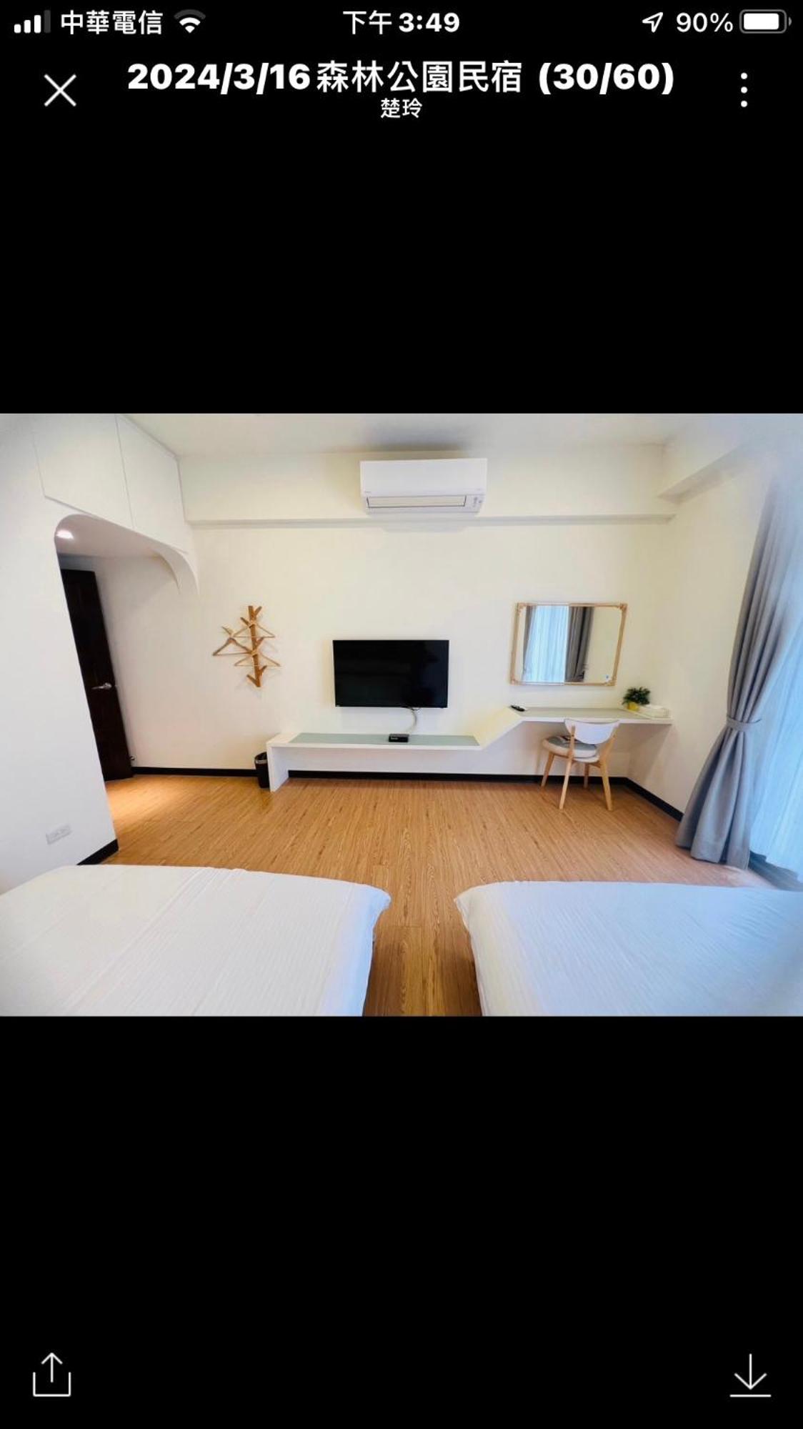 Forest Park Homestay Dongshan  Dış mekan fotoğraf