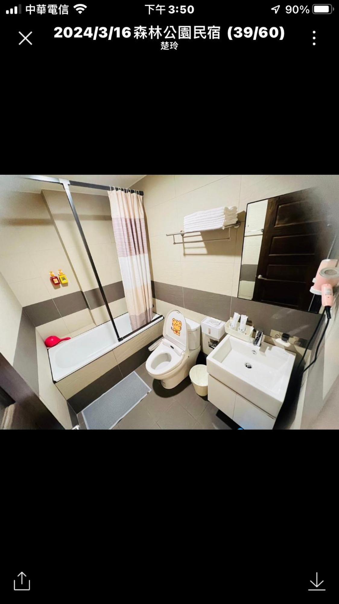 Forest Park Homestay Dongshan  Dış mekan fotoğraf