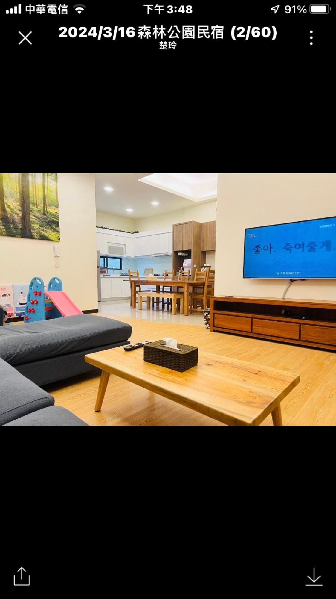 Forest Park Homestay Dongshan  Dış mekan fotoğraf